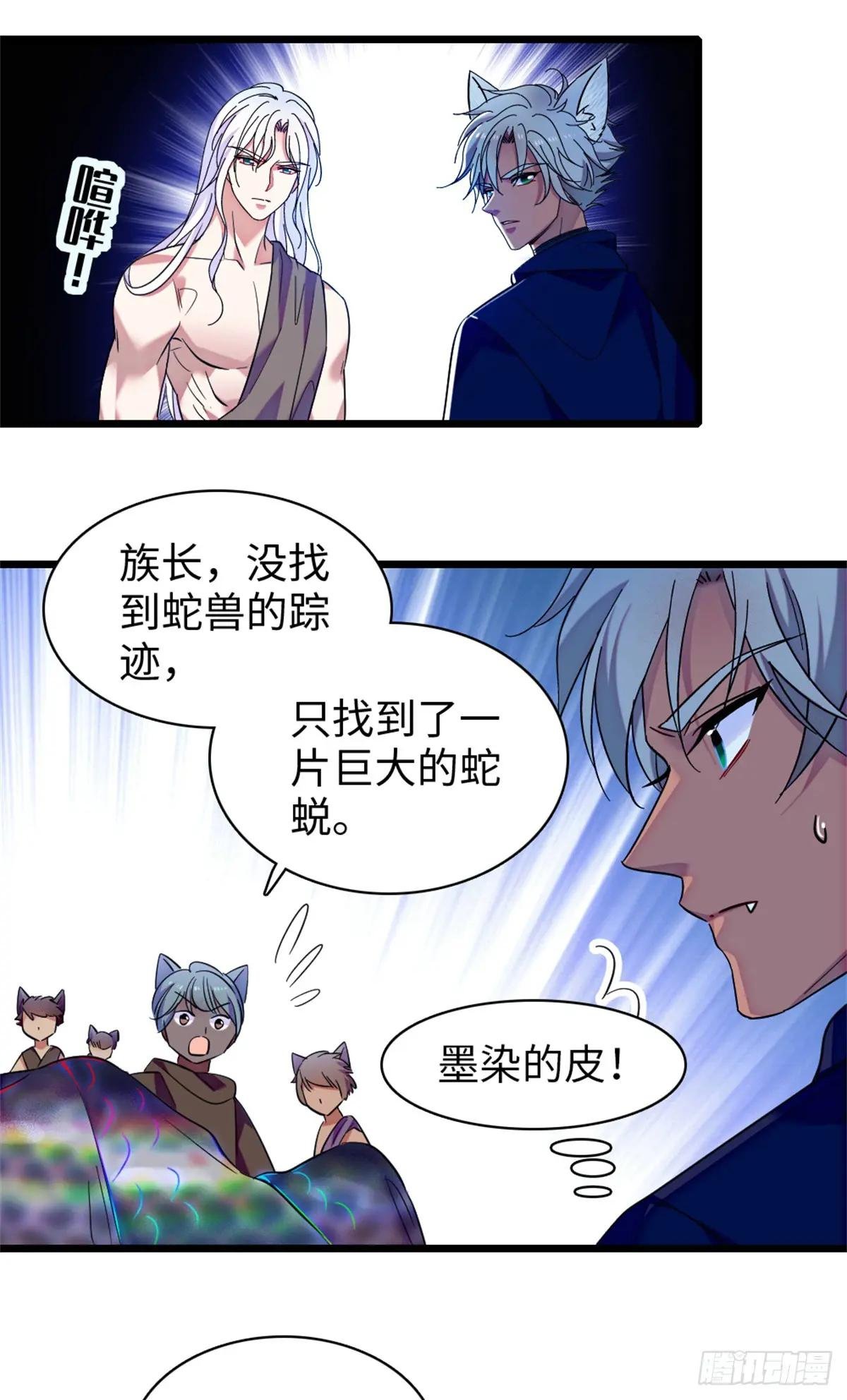第169话