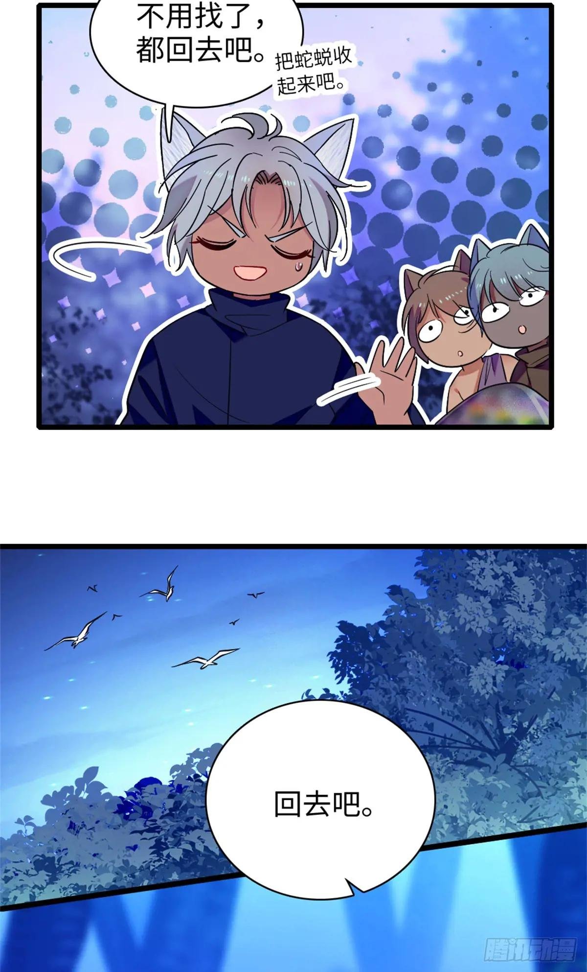 第169话