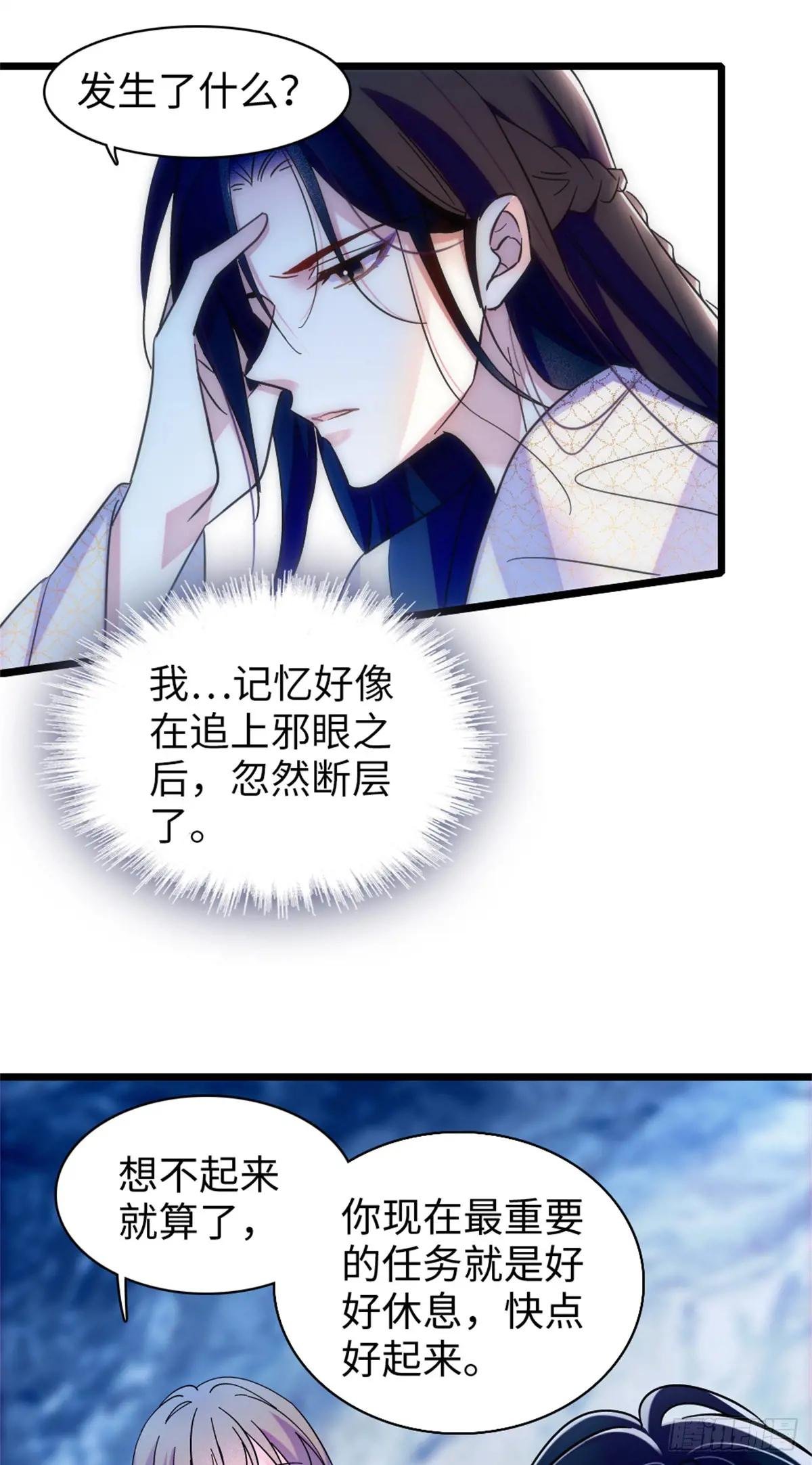 第169话
