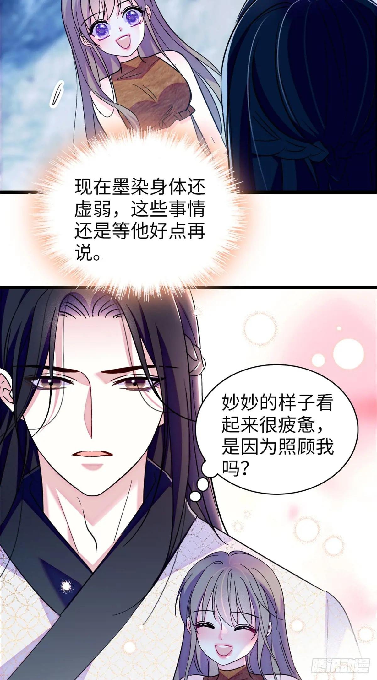 第169话