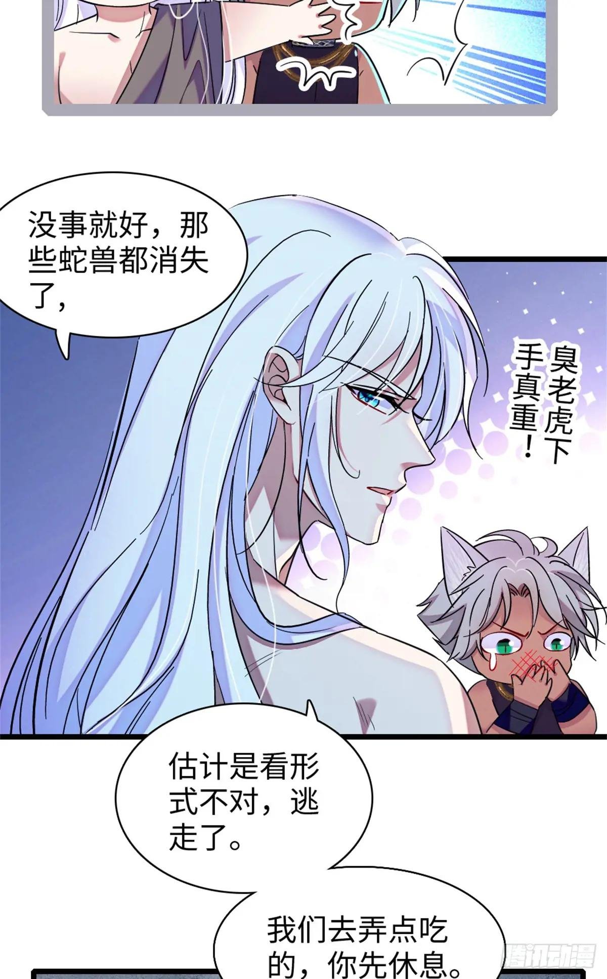 第169话