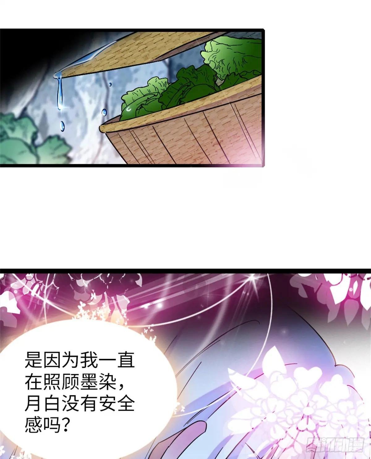 第170话