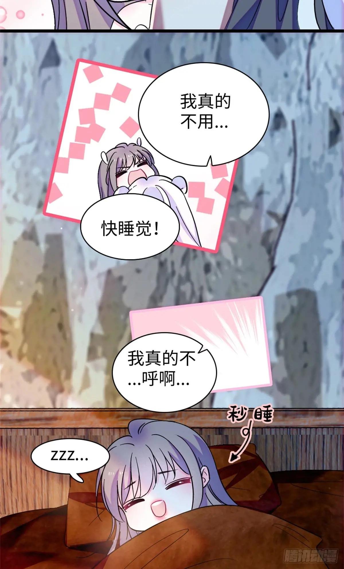 第170话
