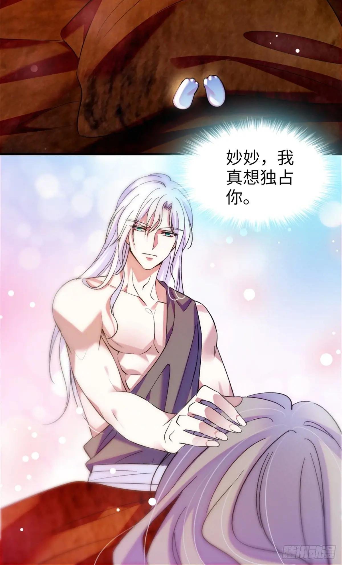 第170话