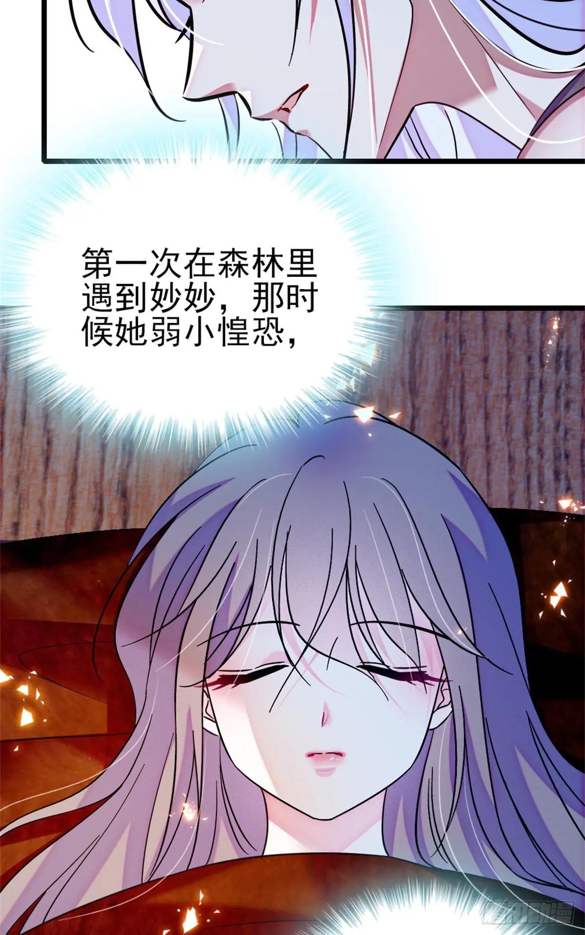 第170话