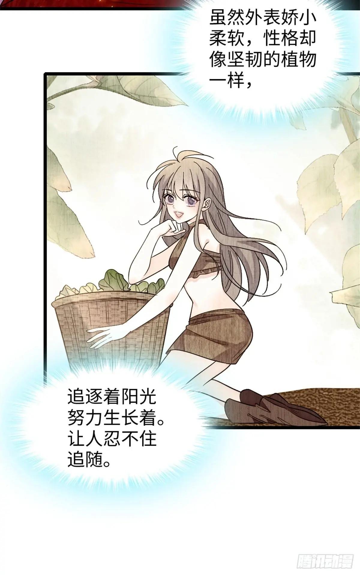 第170话