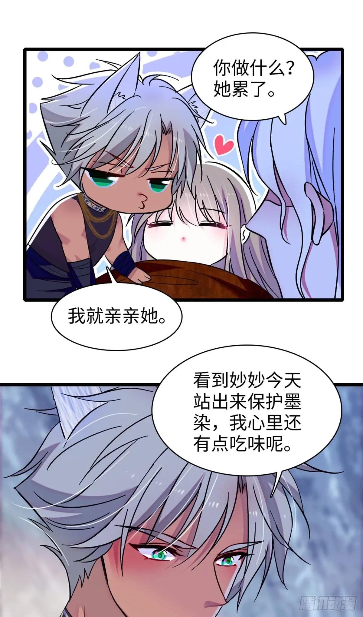 第170话