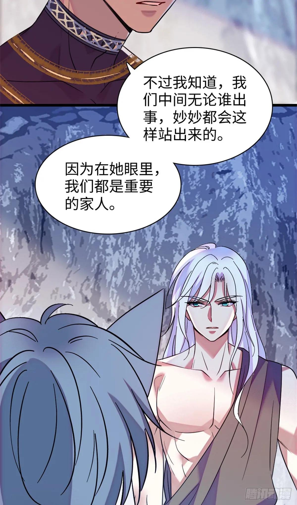 第170话
