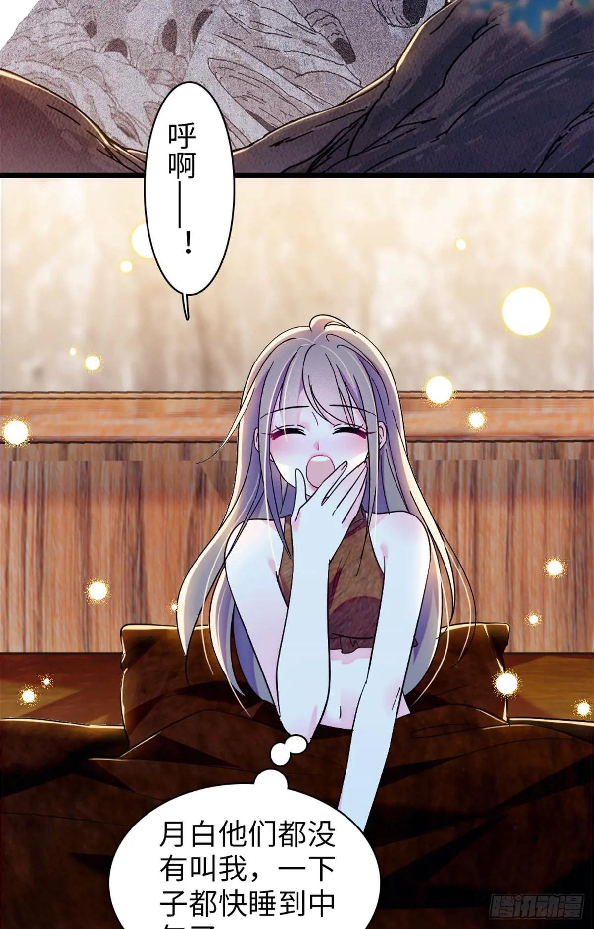 第171话