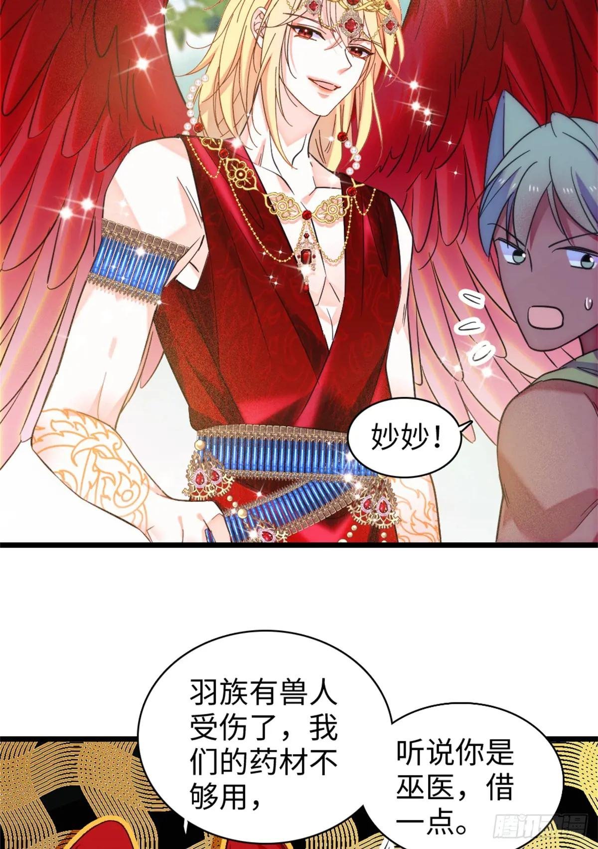 第171话