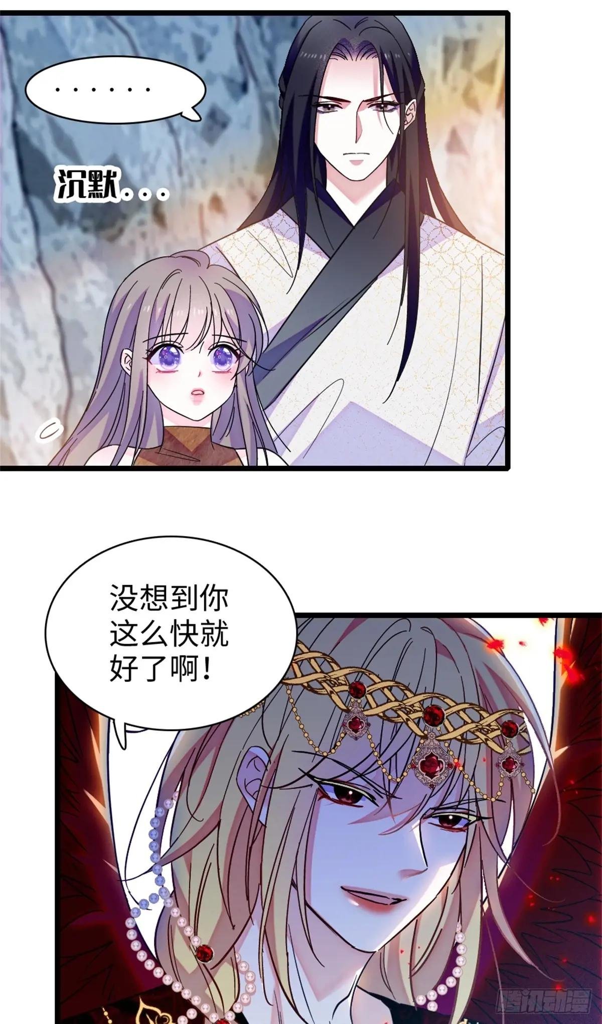 第171话