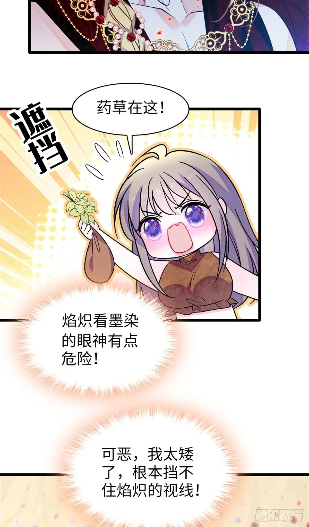 第171话