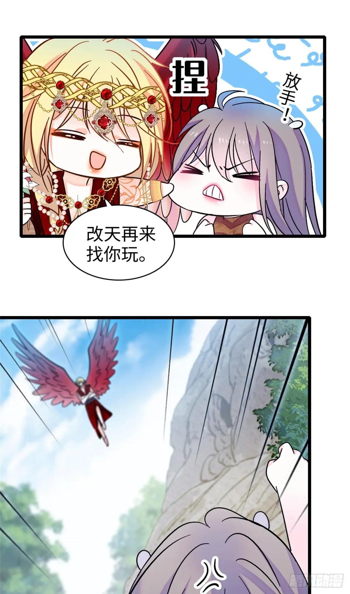 第171话