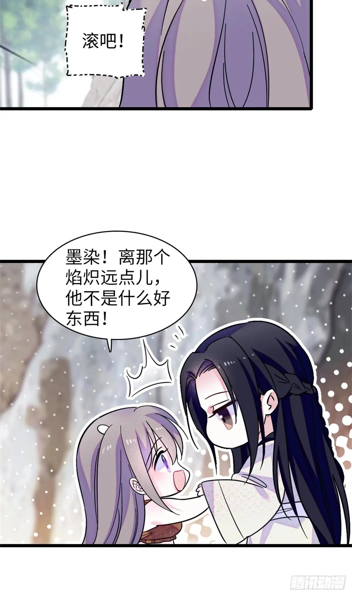 第171话