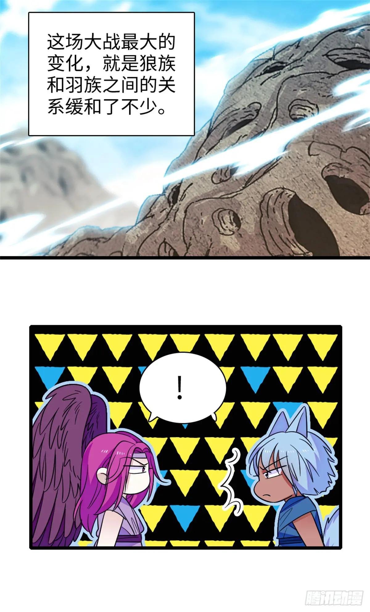 第171话
