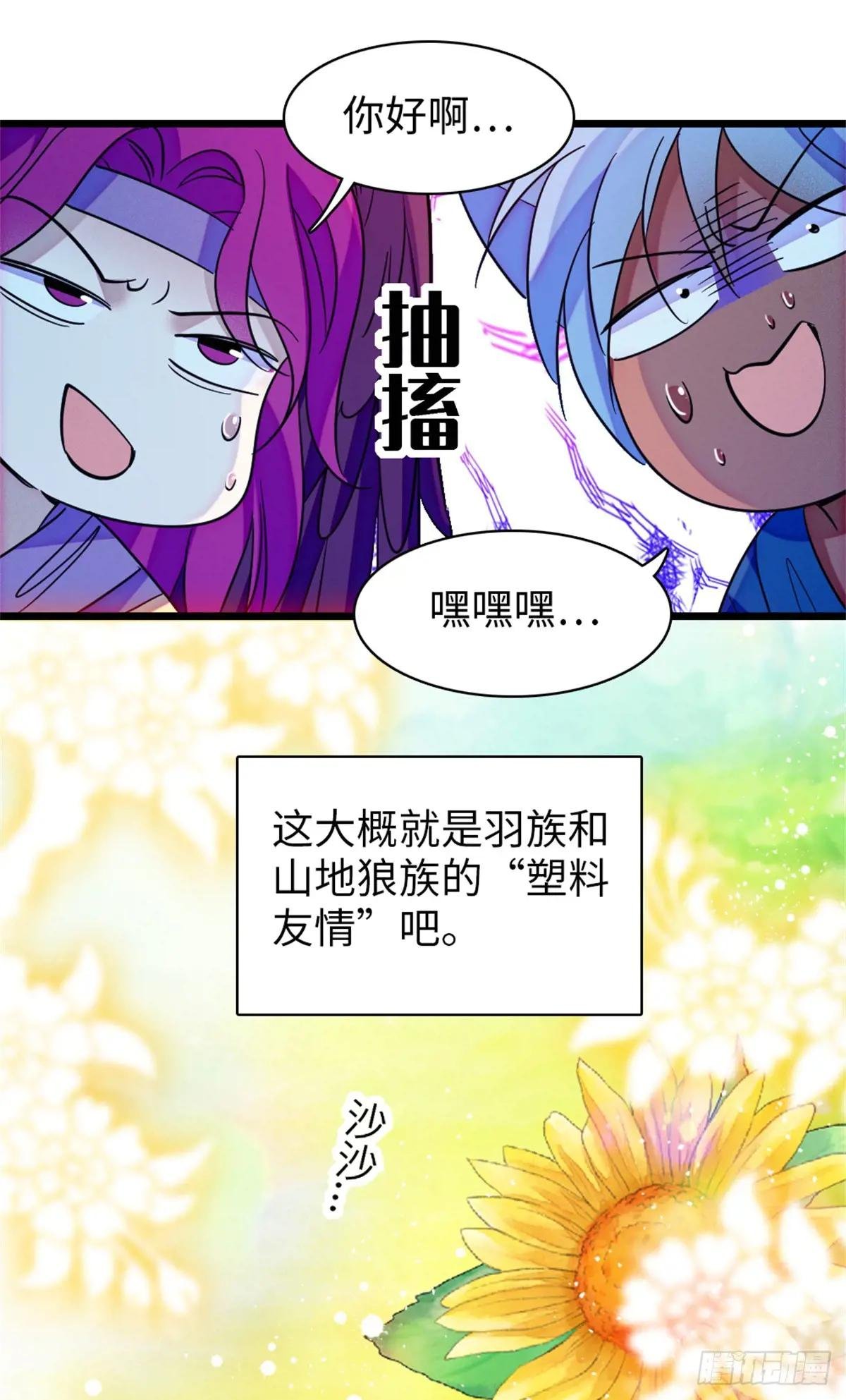 第171话
