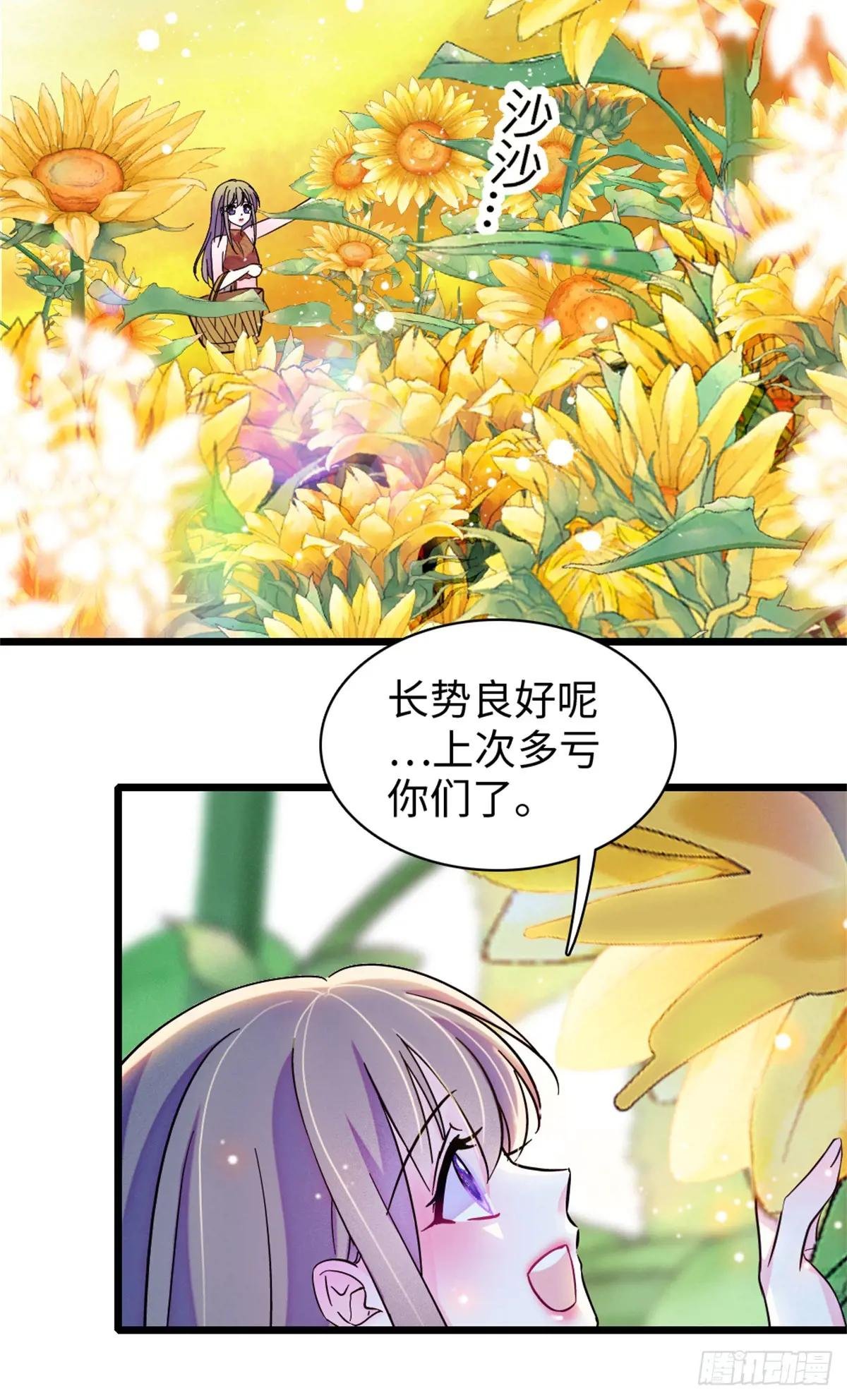 第171话