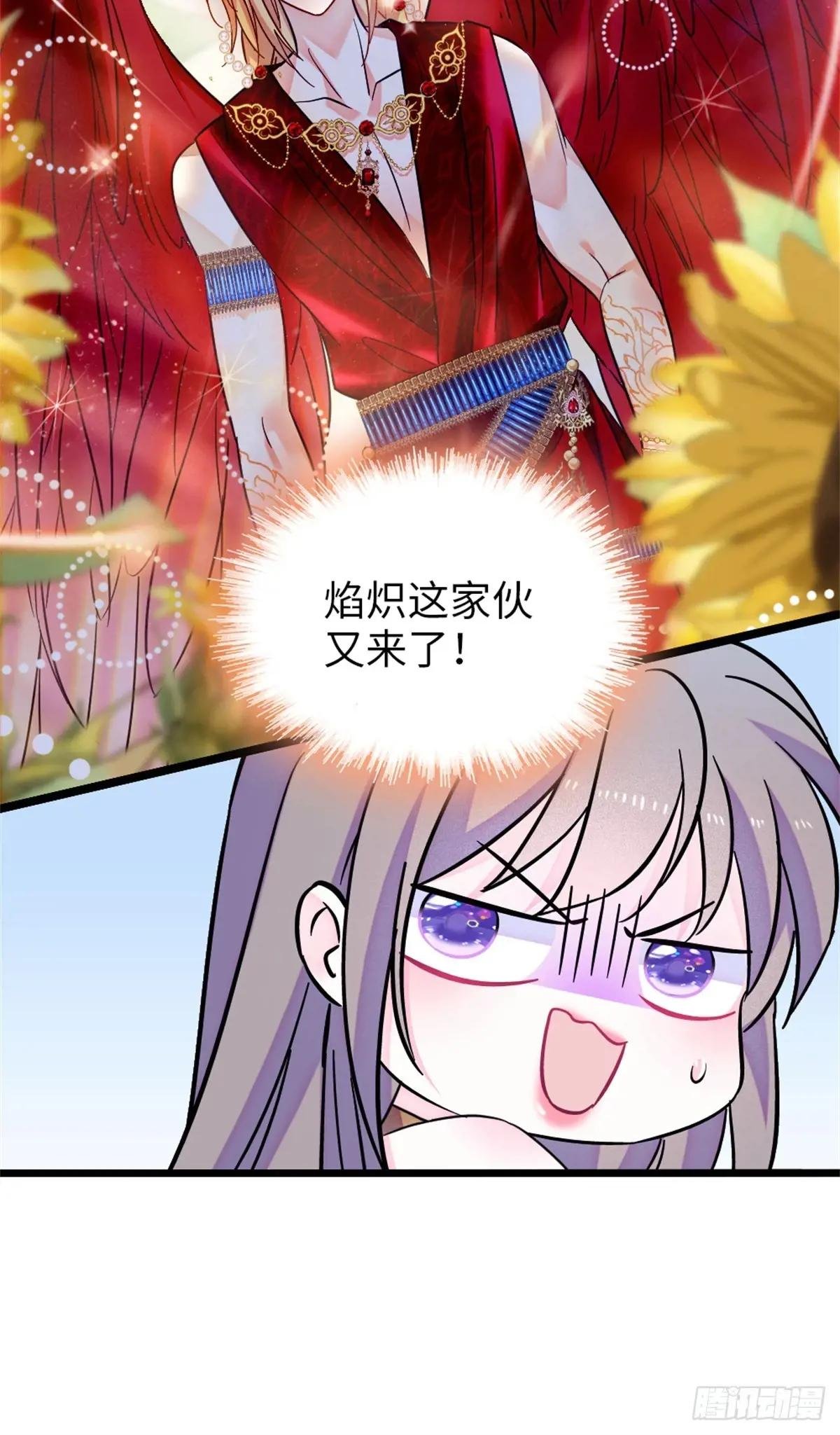 第171话