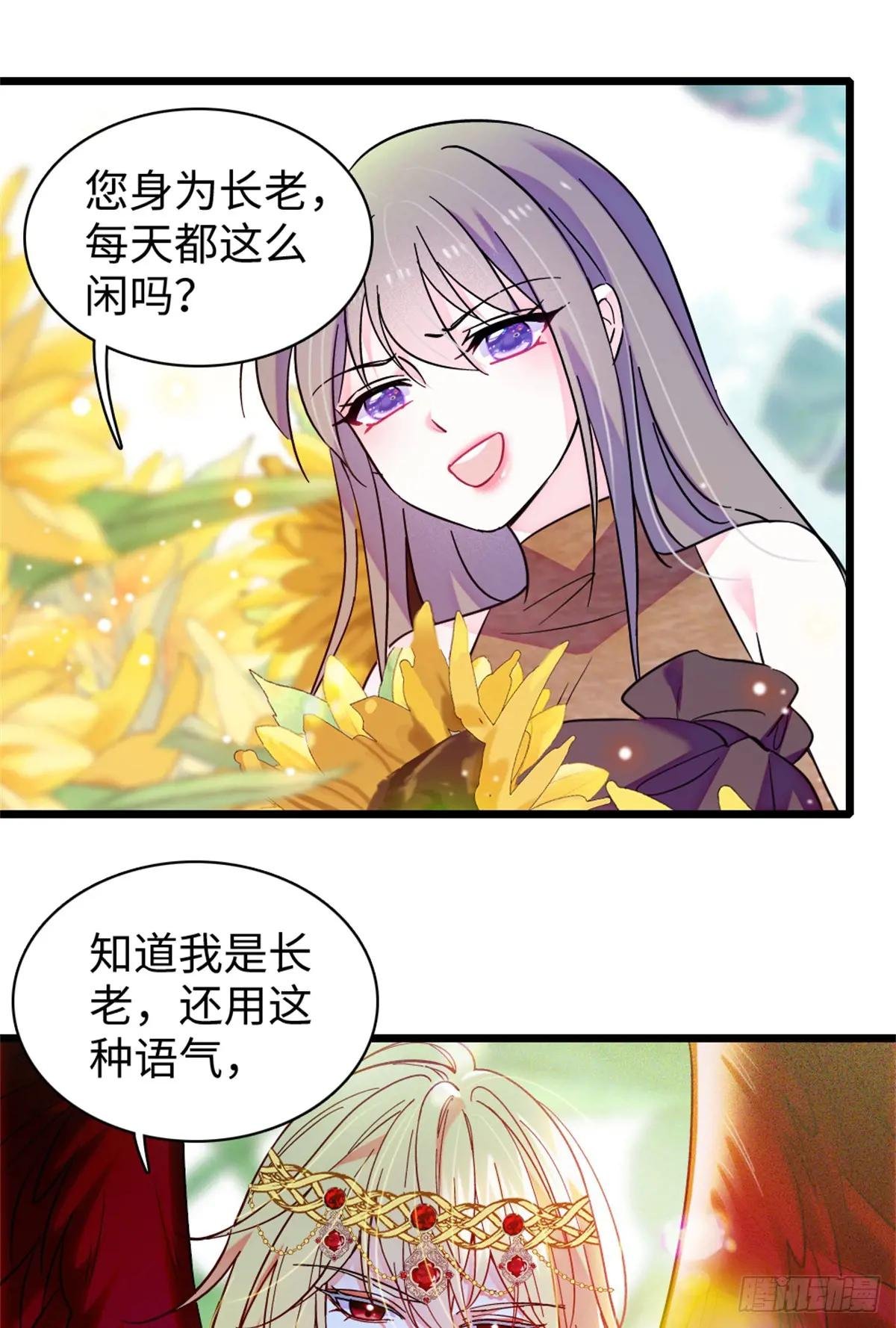第172话