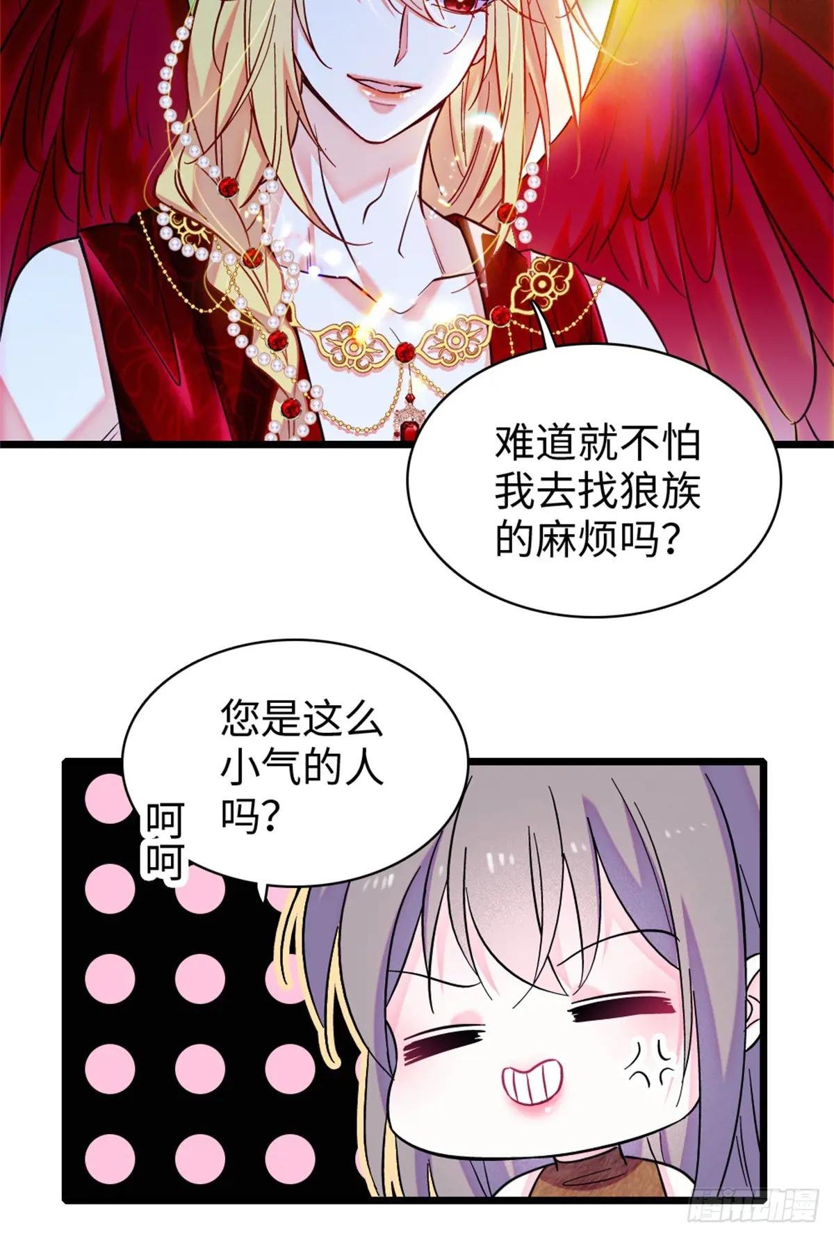 第172话