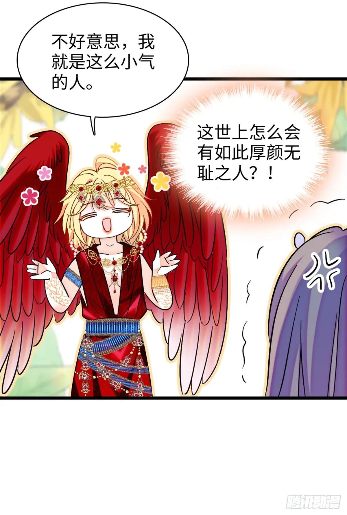 第172话