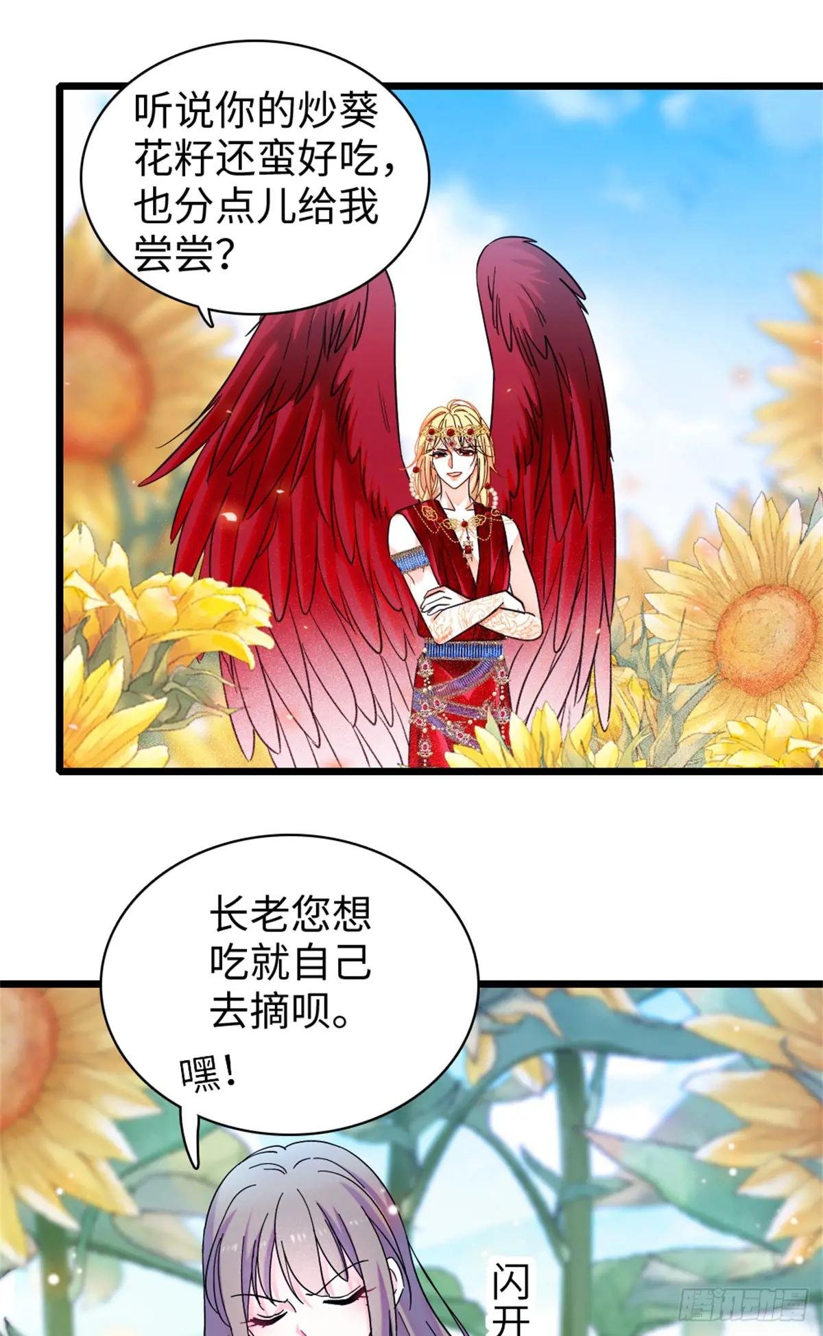 第172话
