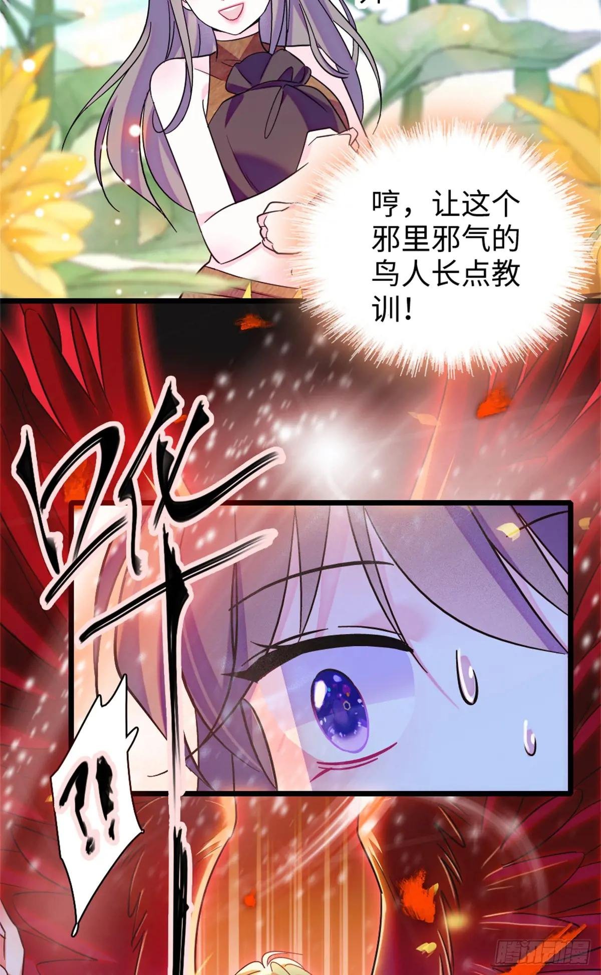 第172话