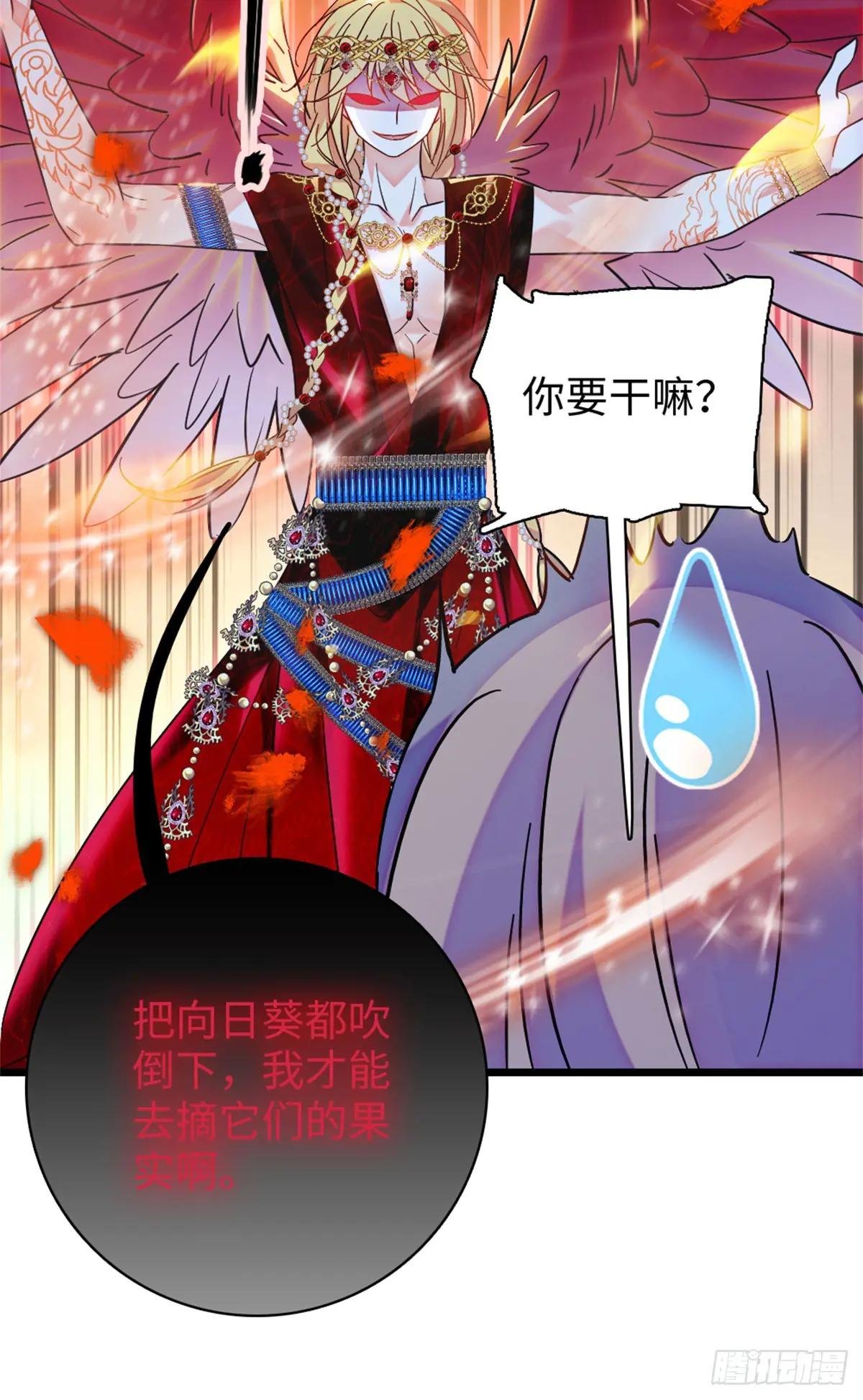 第172话