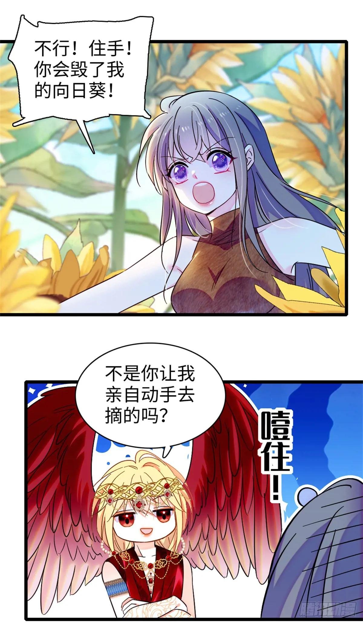 第172话