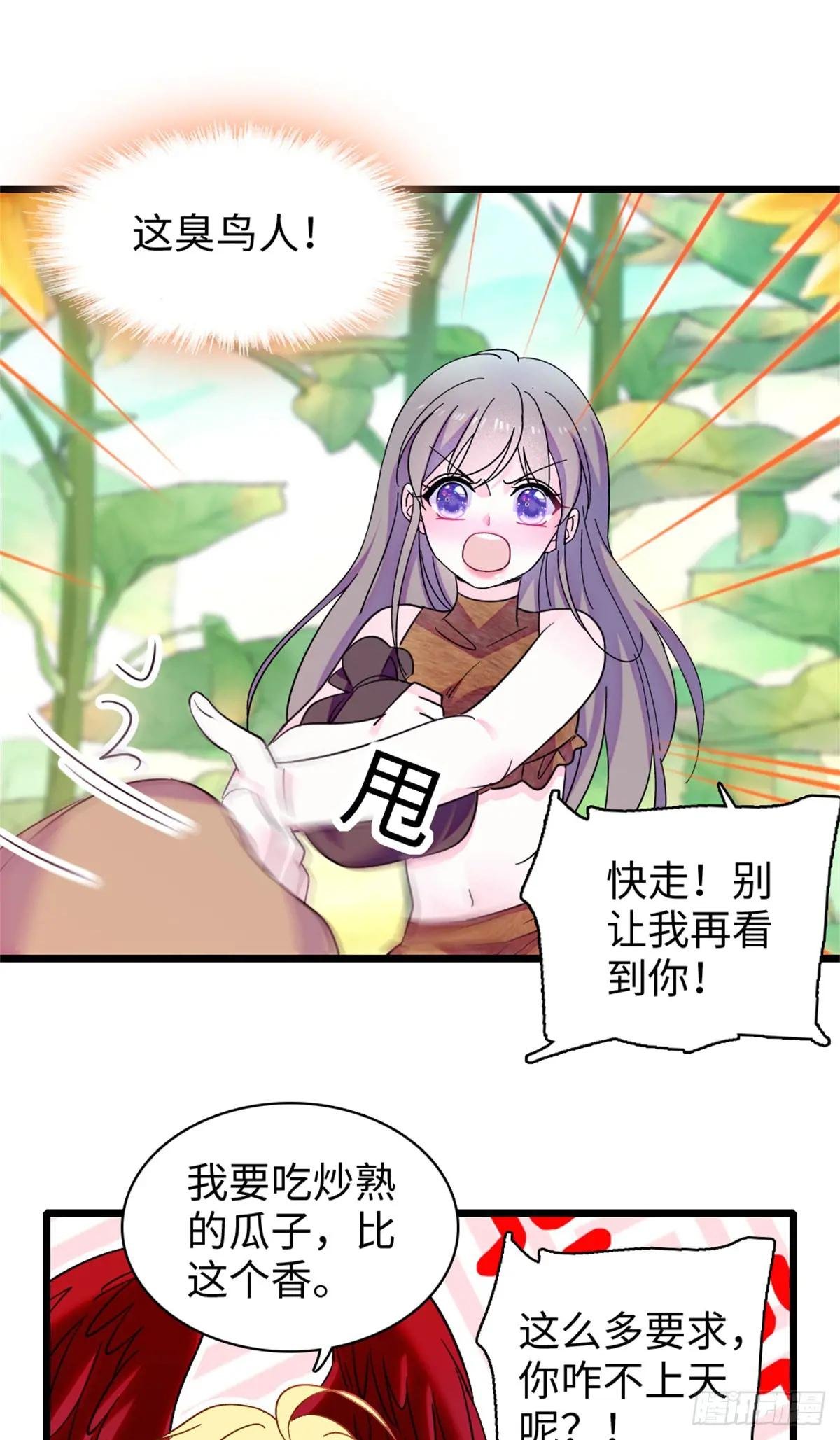 第172话