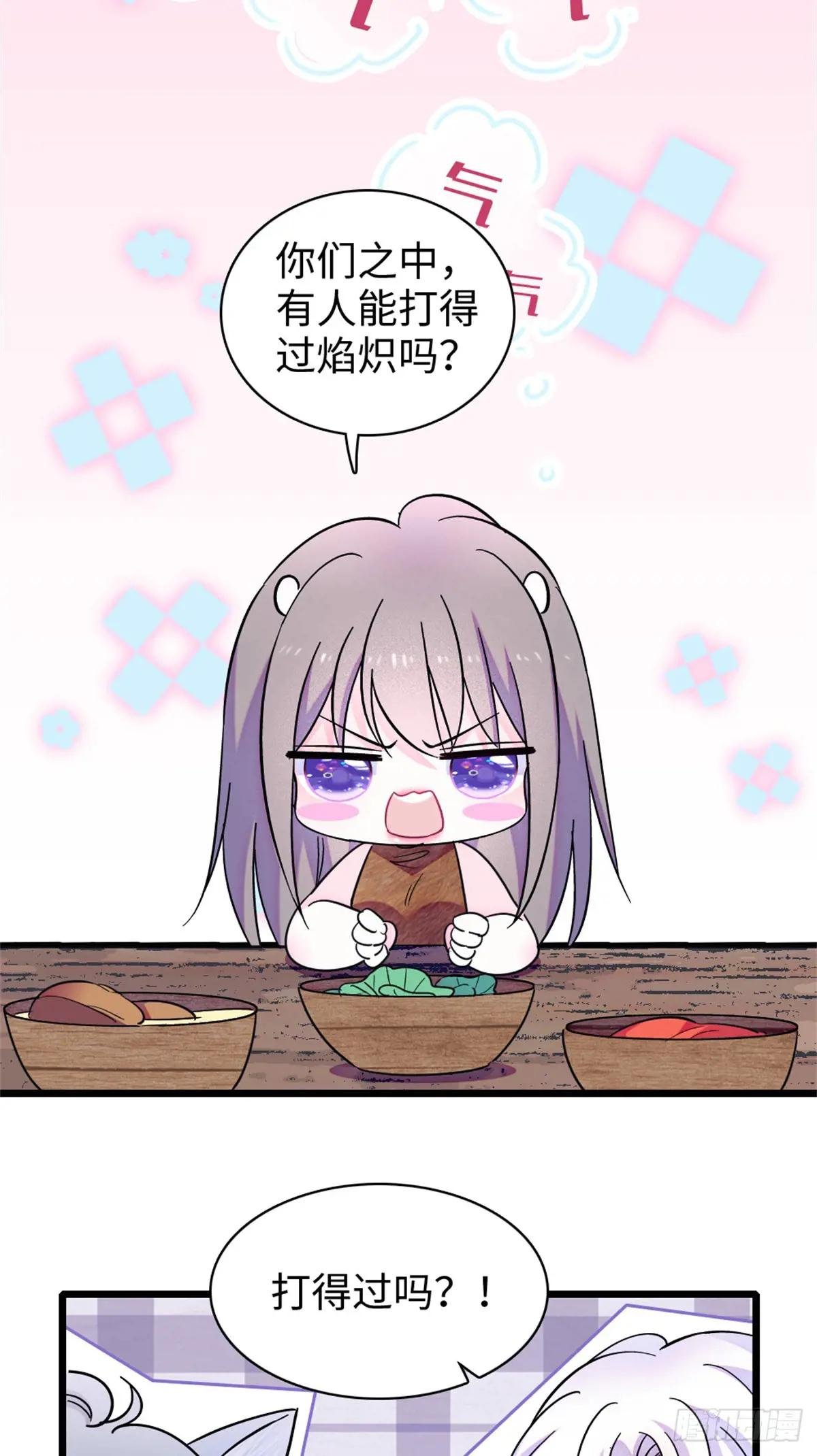 第172话