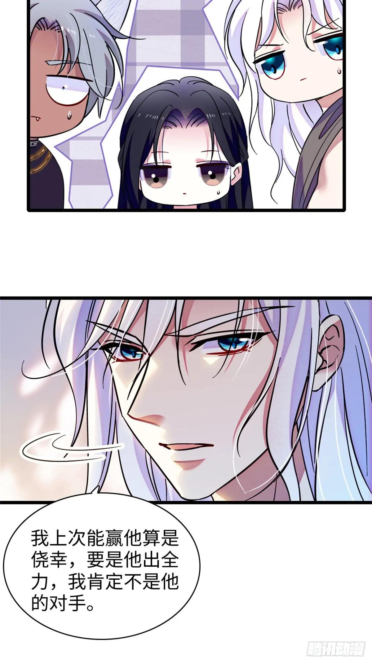 第172话