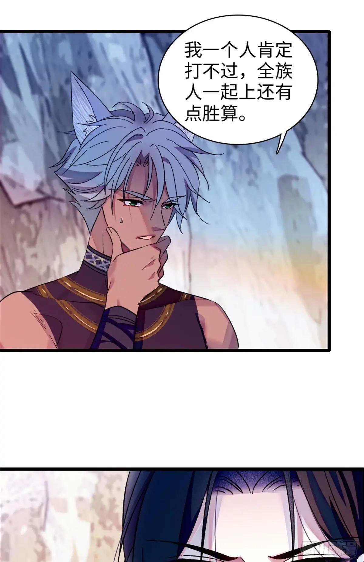 第172话