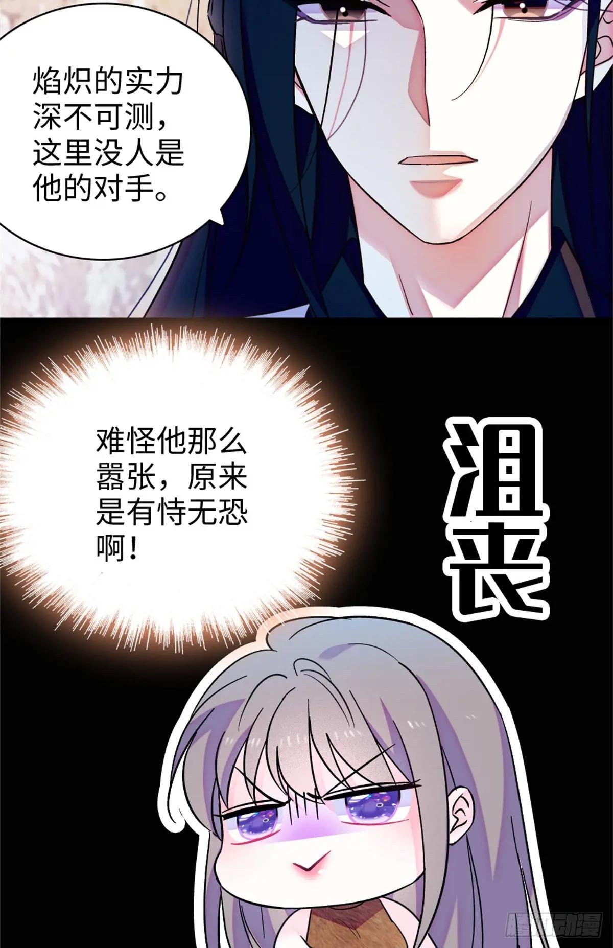 第172话