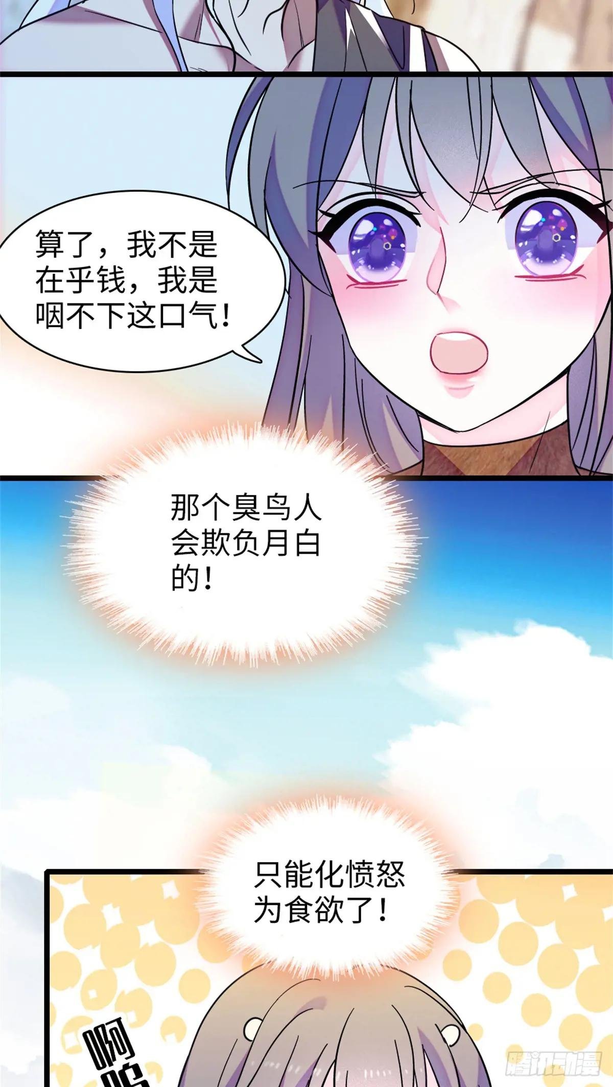 第172话
