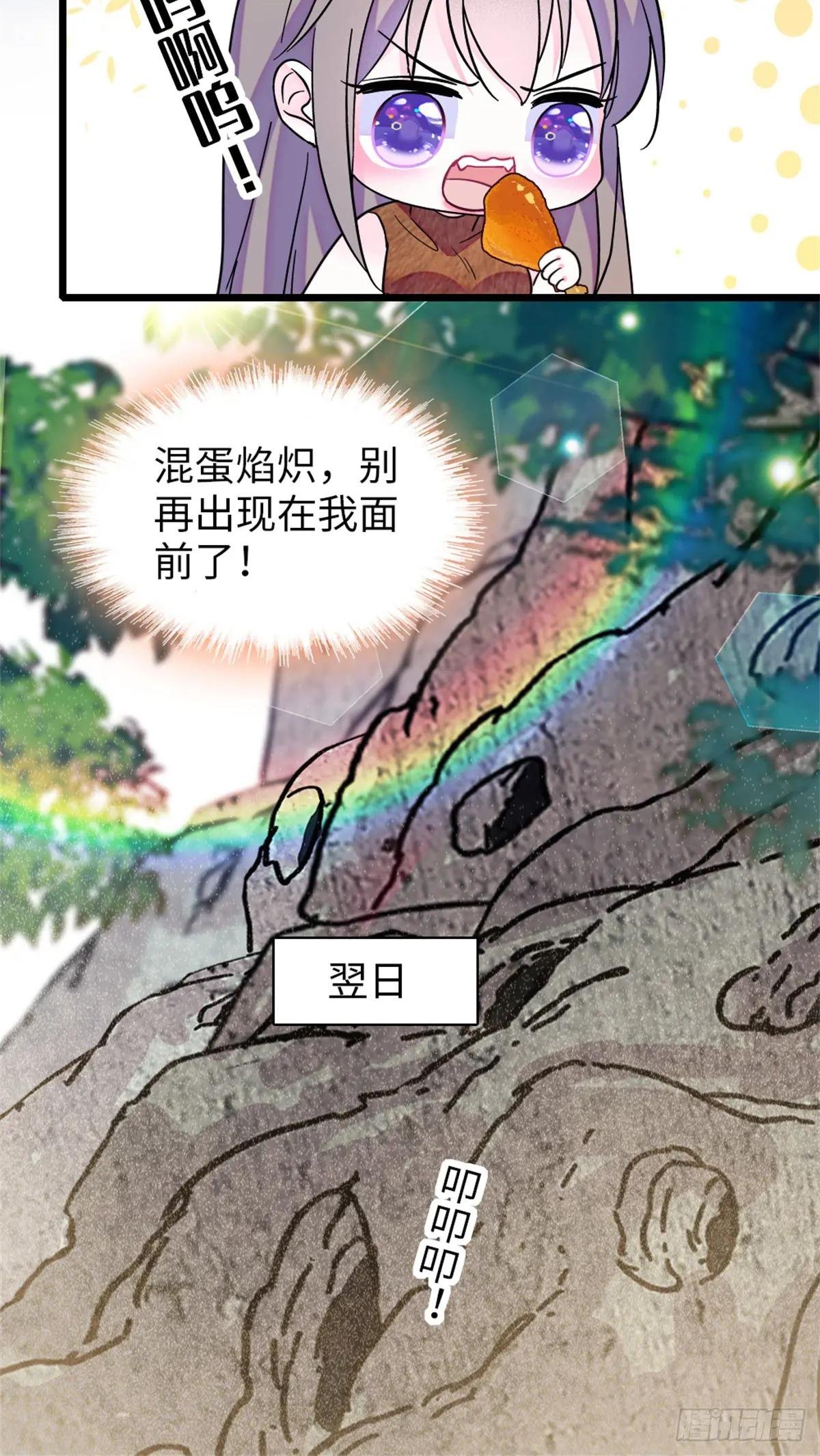 第172话