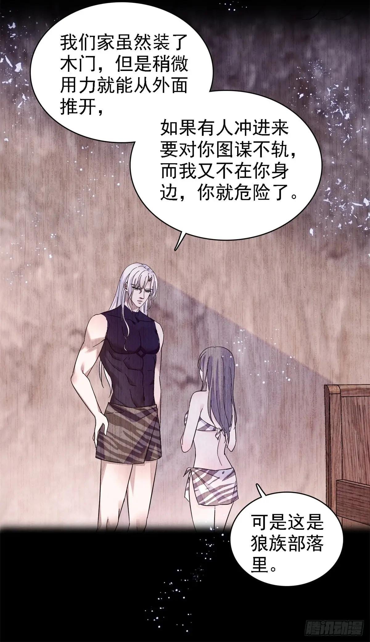第21话