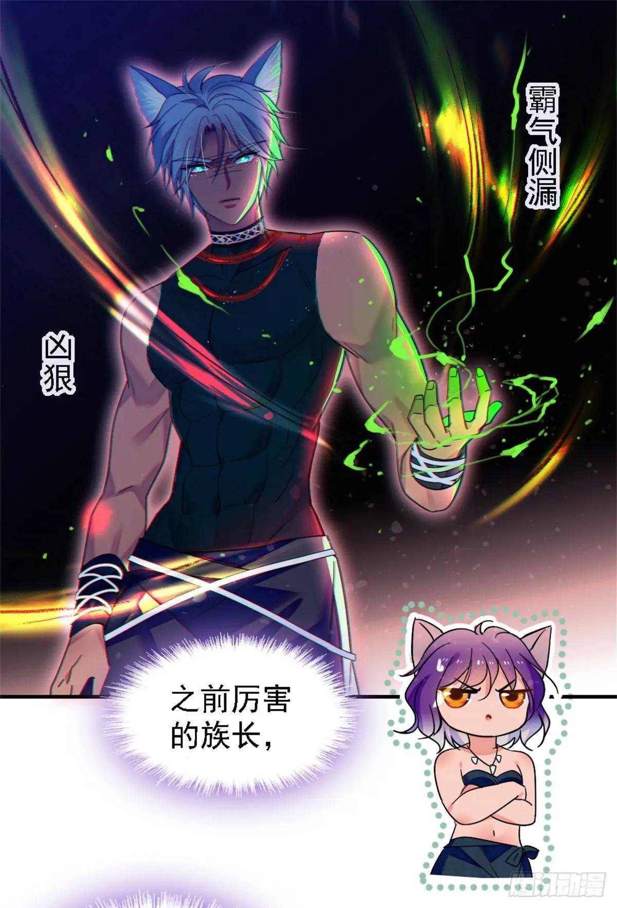 第24话