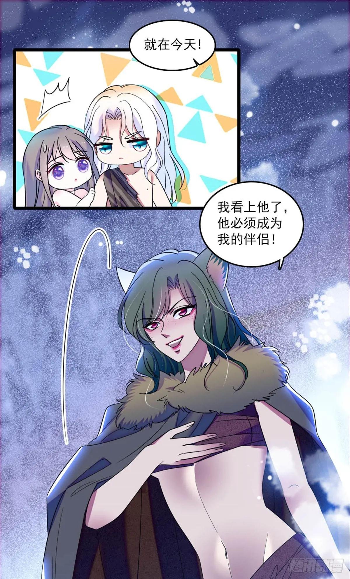 第31话