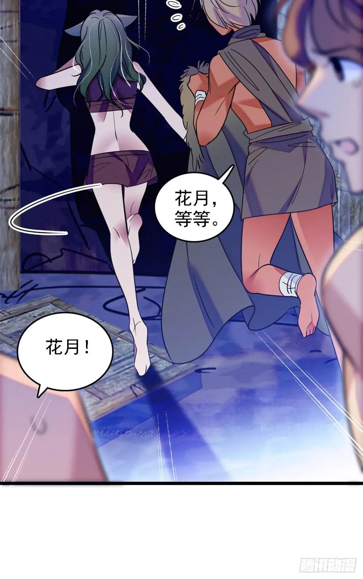第32话