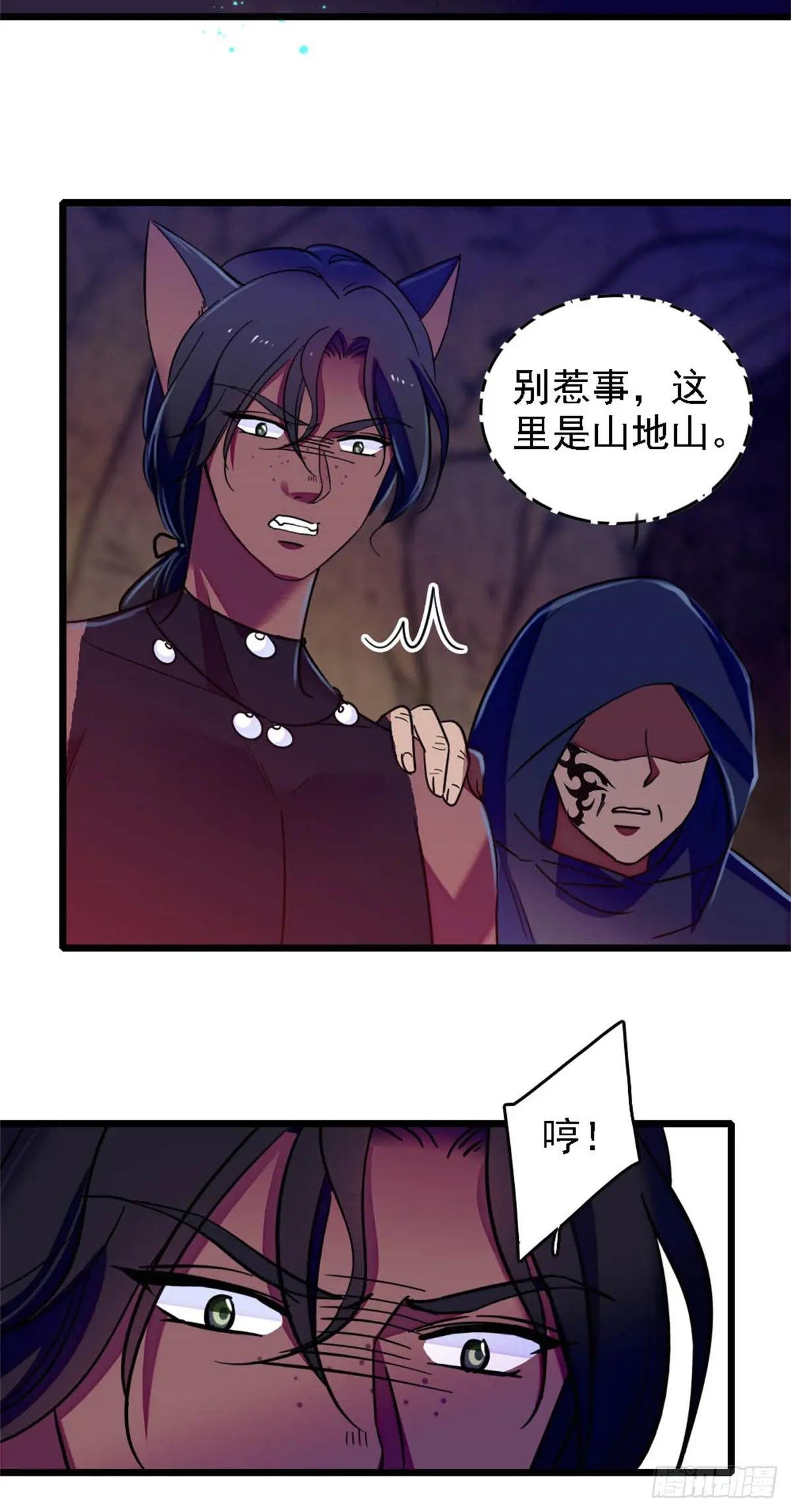 第33话