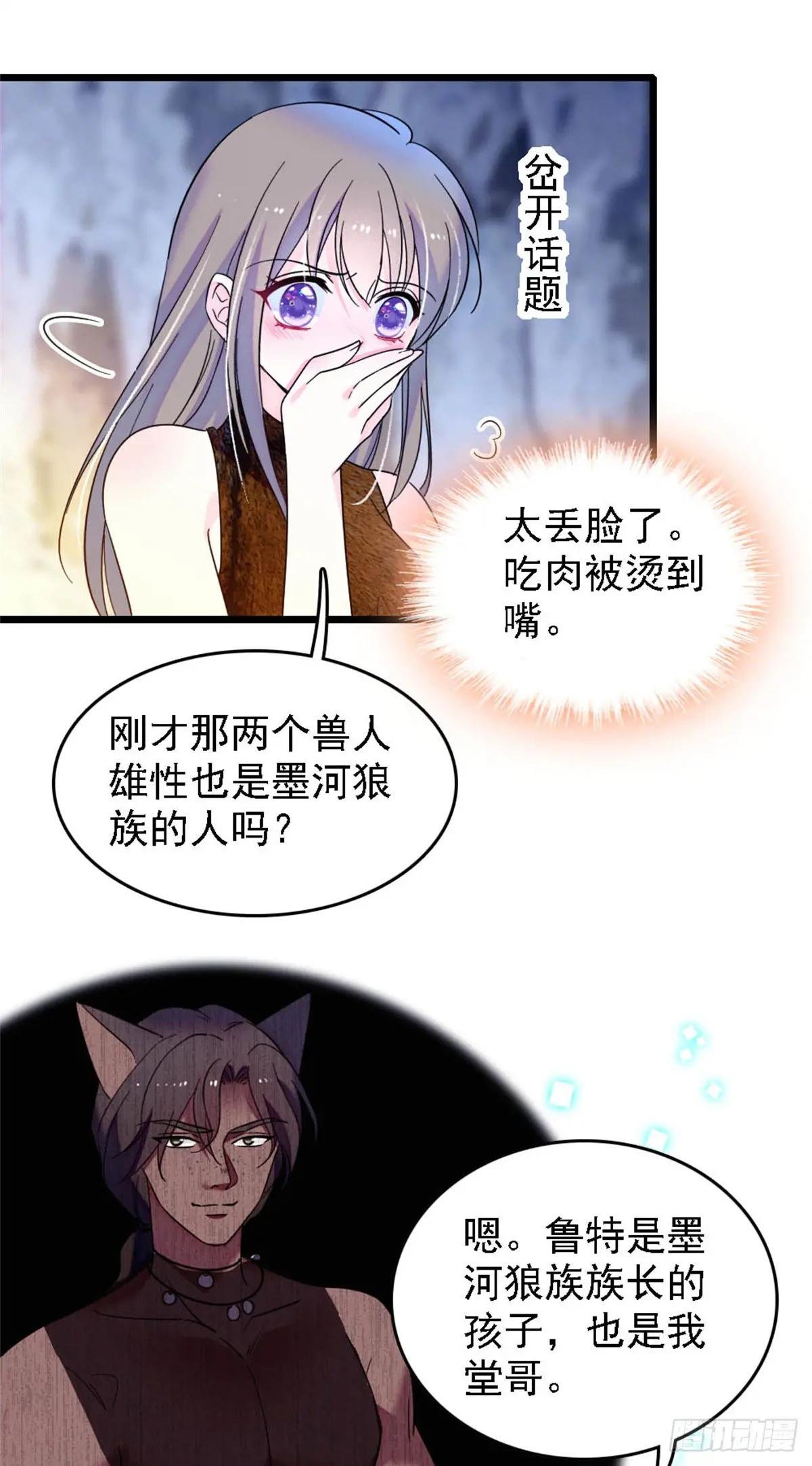 第34话