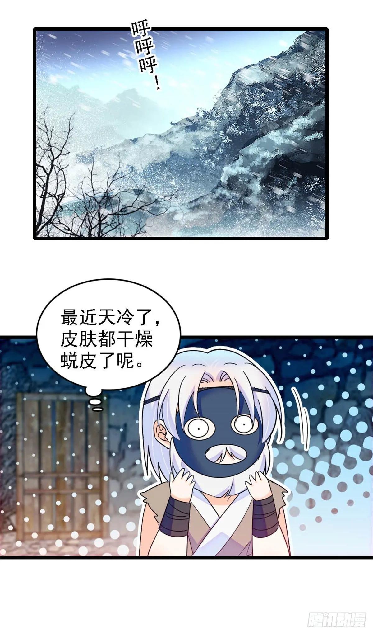 第36话