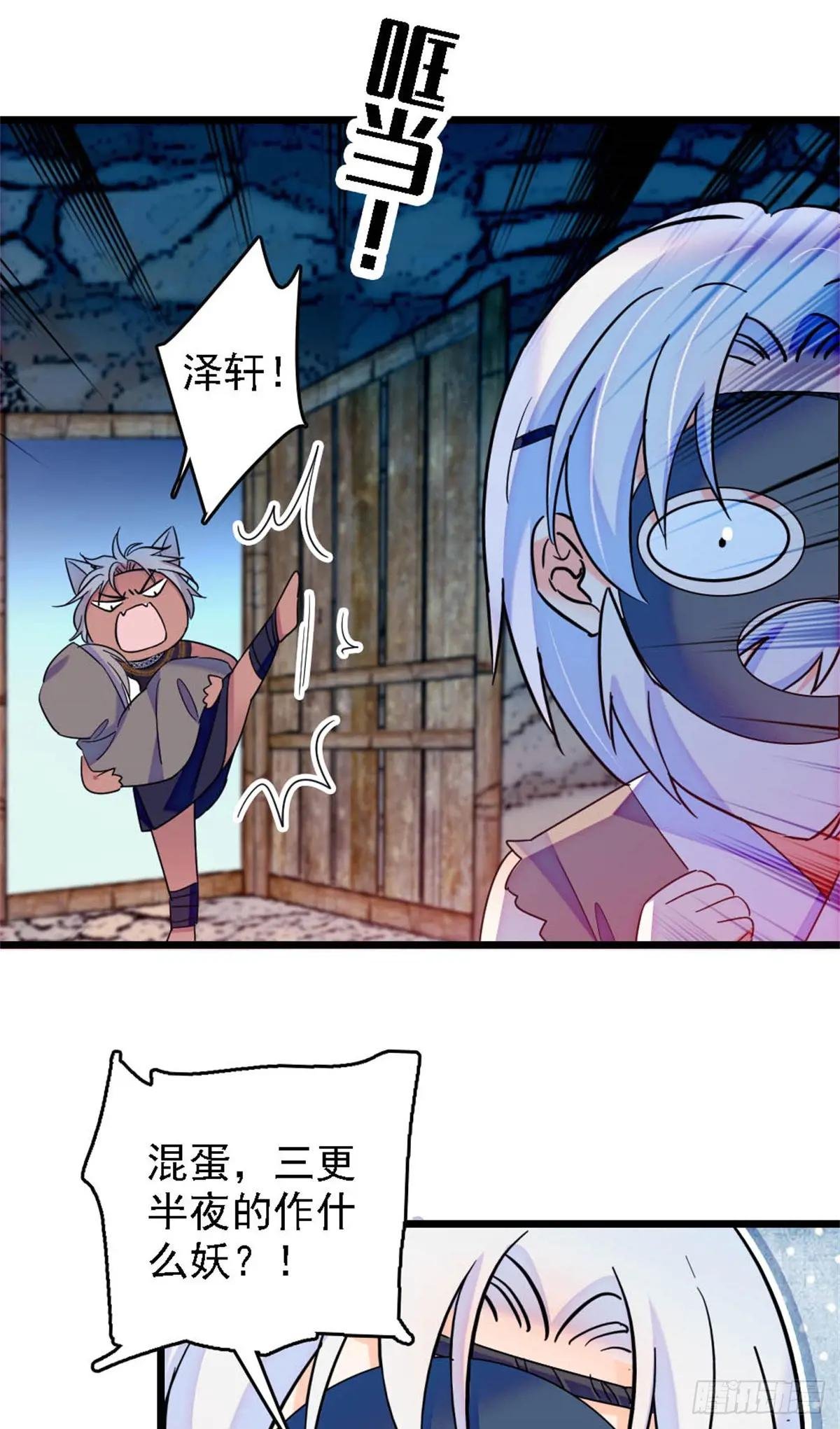 第36话