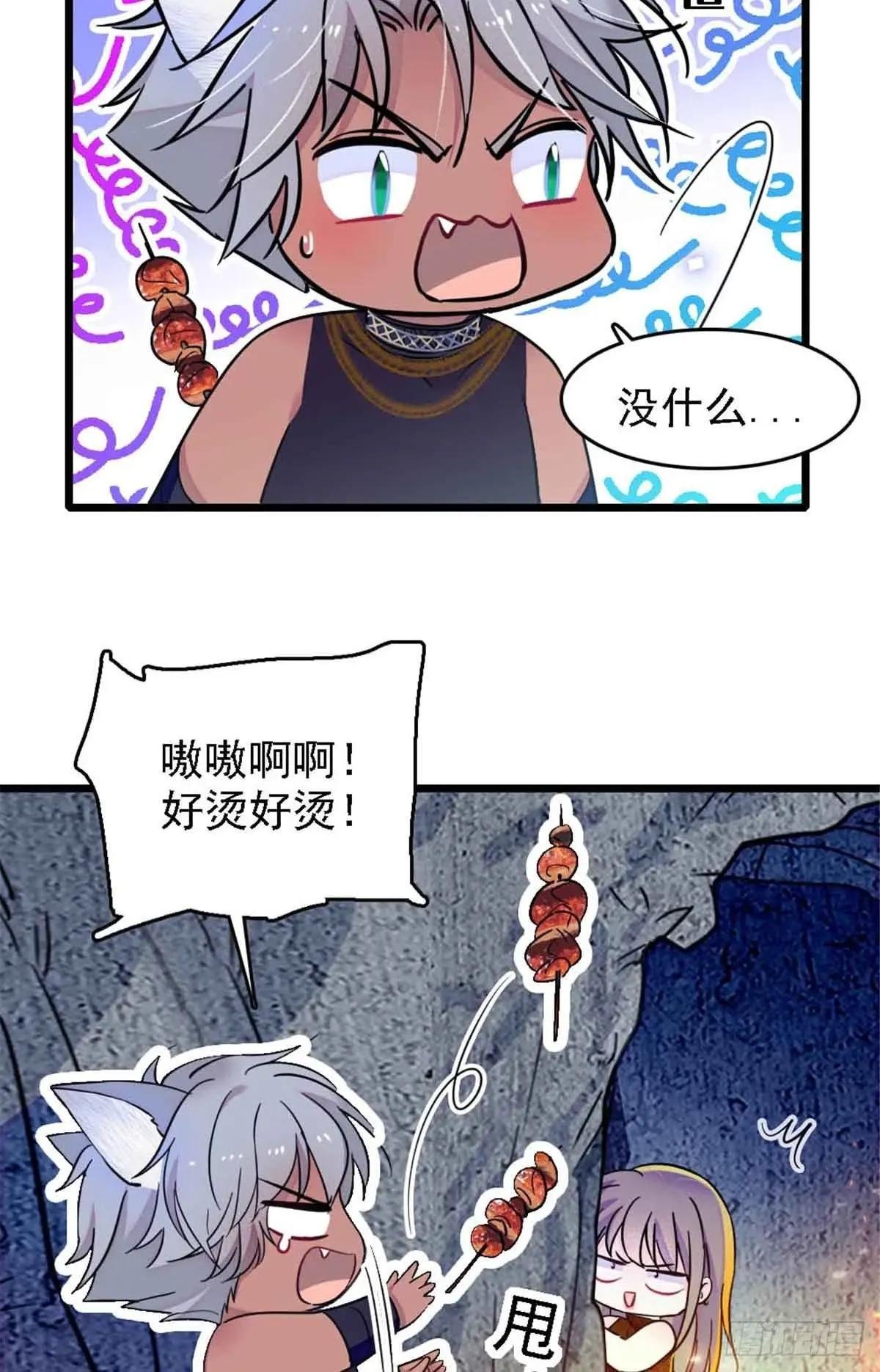 第50话