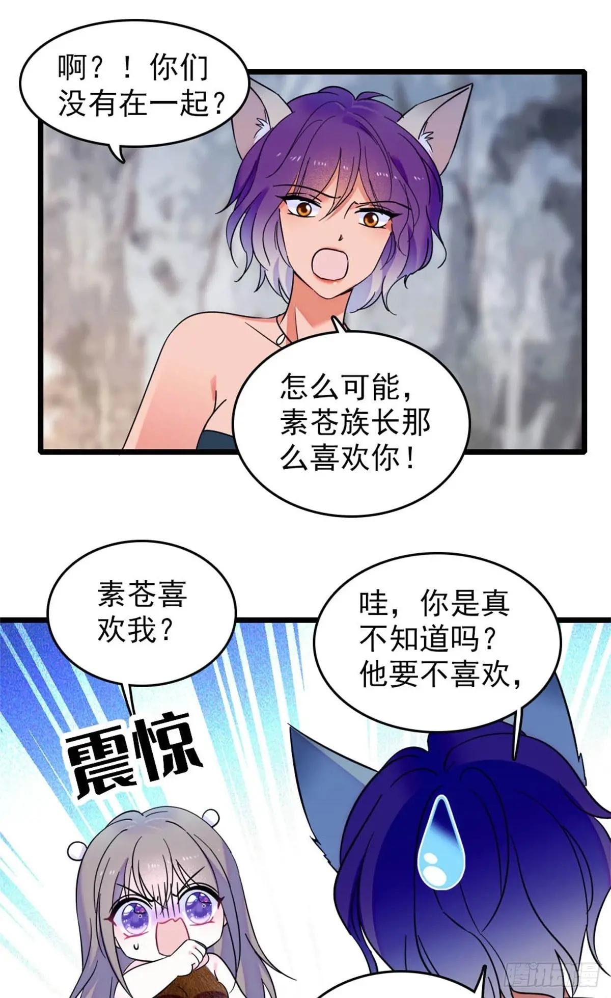 第52话