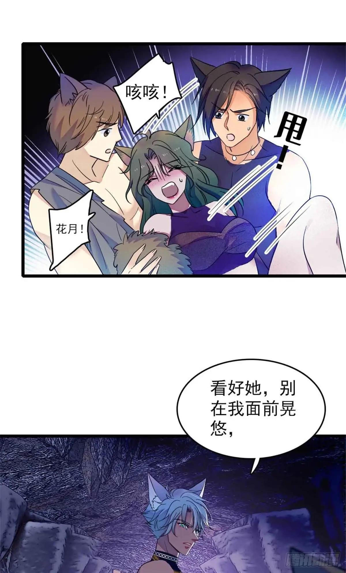 第54话