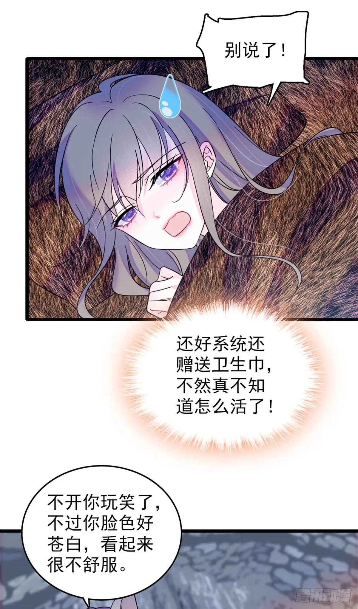 第56话