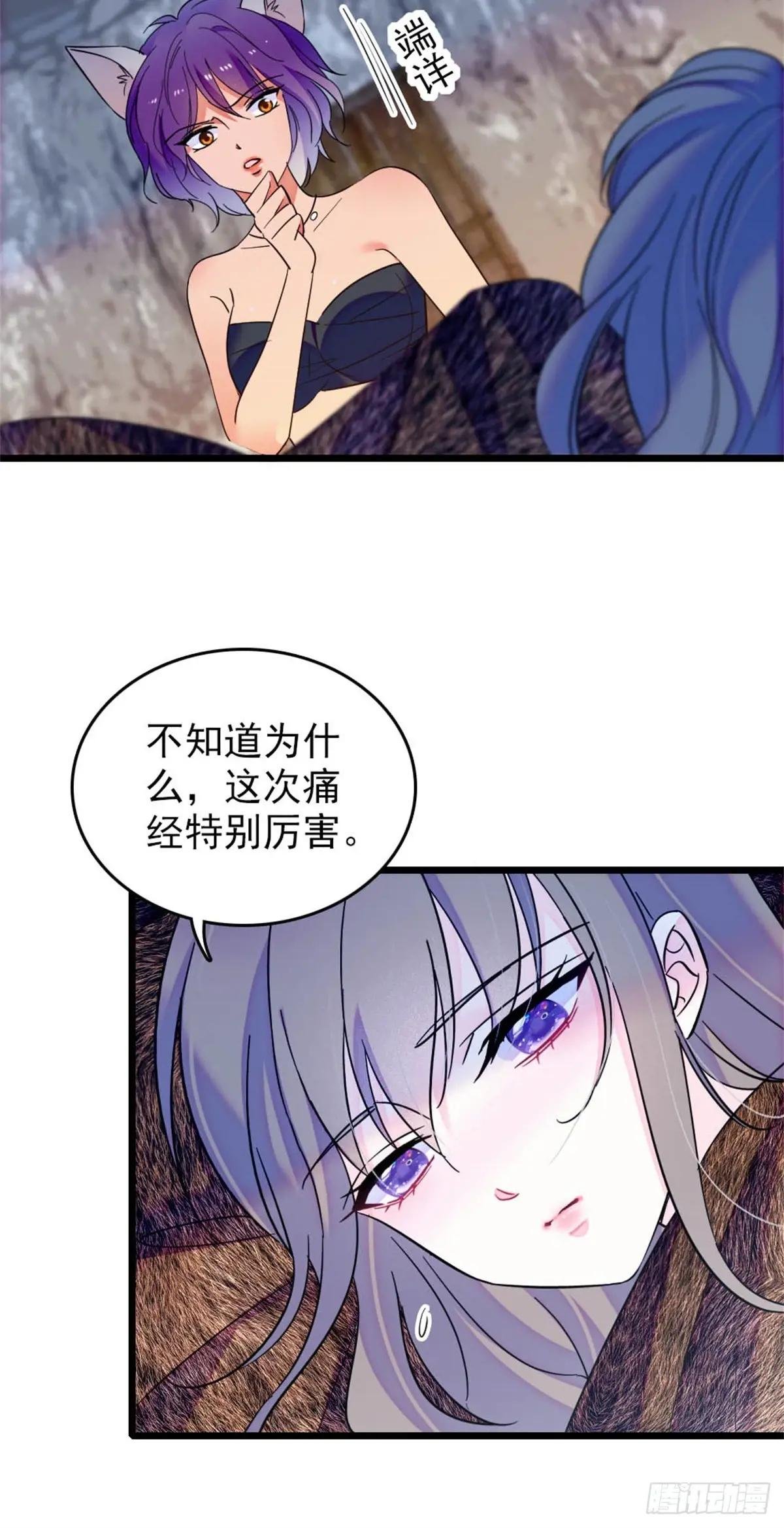 第56话