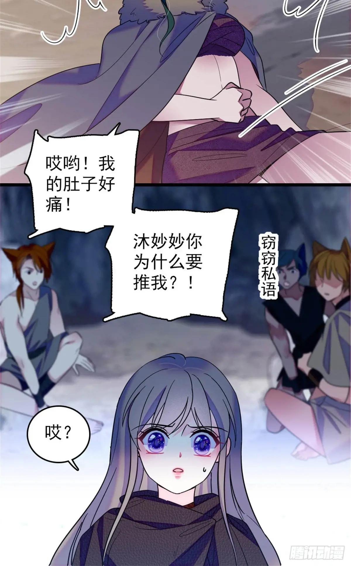 第57话